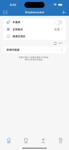 加速器梯子下载免费android下载效果预览图
