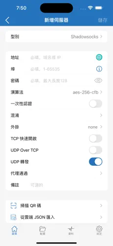 加速器梯子下载免费android下载效果预览图