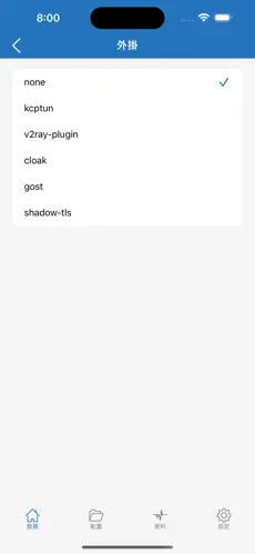 加速器梯子下载免费android下载效果预览图