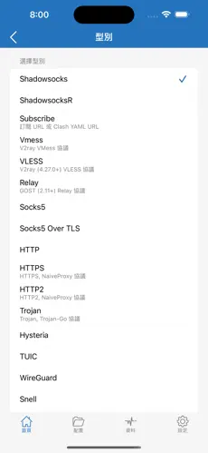 加速器梯子下载免费android下载效果预览图